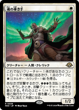 今週のCool Deck：2024年の顔、ボロス・エネルギーにあのコンボが