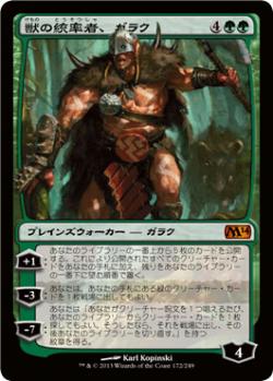 魂売り/Spiritmonger【BIGWEB | MTG】日本最大級の激安カードゲーム