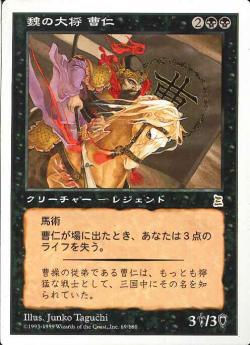 パララクスの潮流/Parallax Tide【BIGWEB | MTG】日本最大級の激安
