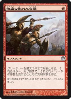 パララクスの潮流/Parallax Tide【BIGWEB | MTG】日本最大級の激安