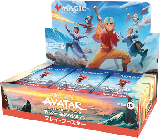 MtG ボックス・パックの通販｜MTG SALON TOKYO — MTG SALON TOKYO