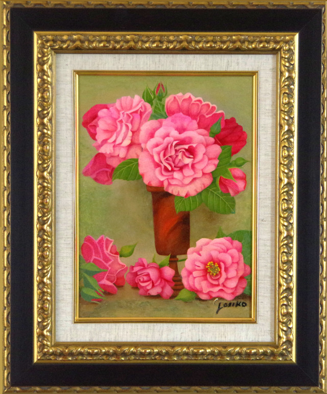 志村好子・バラの絵「薔笑」（ピンク）油彩・F4