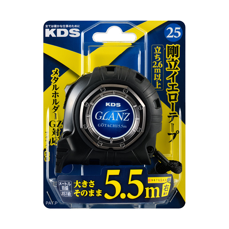 グランツ右基点 | ムラテックKDS株式会社