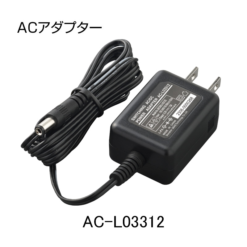 ACアダプター | ムラテックKDS株式会社