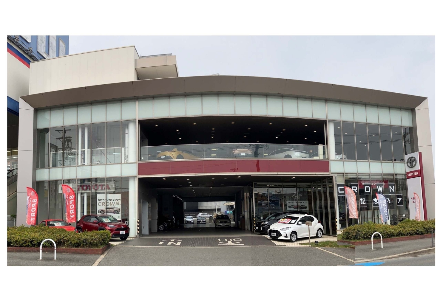 枚方店 | トヨタ車のことなら、大阪トヨタNorth