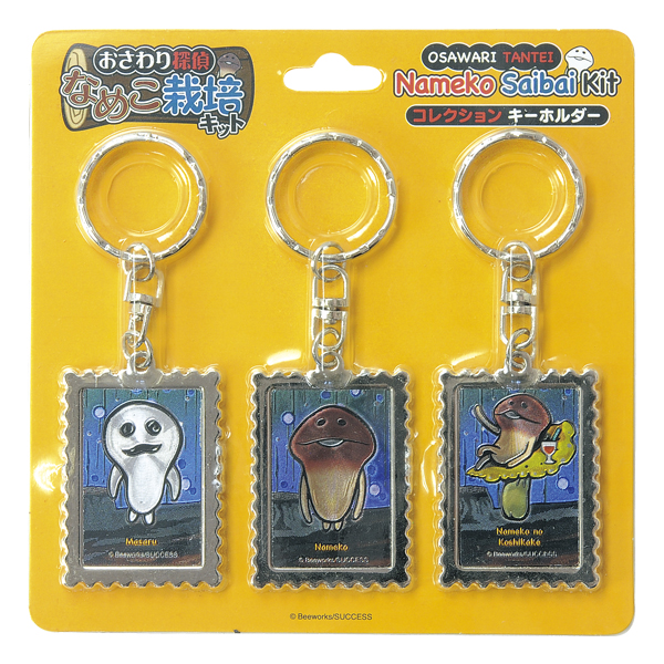 なめこ 大なめこ展 アクリルキーホルダー レア なめこ栽培キット 限定