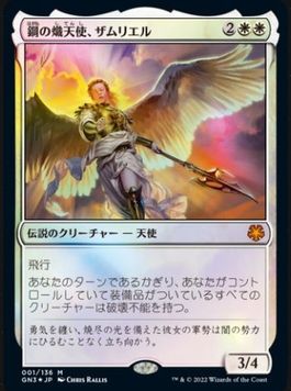 MTGの新製品「ゲームナイト：フリー・フォー・オール」が10月14日発売