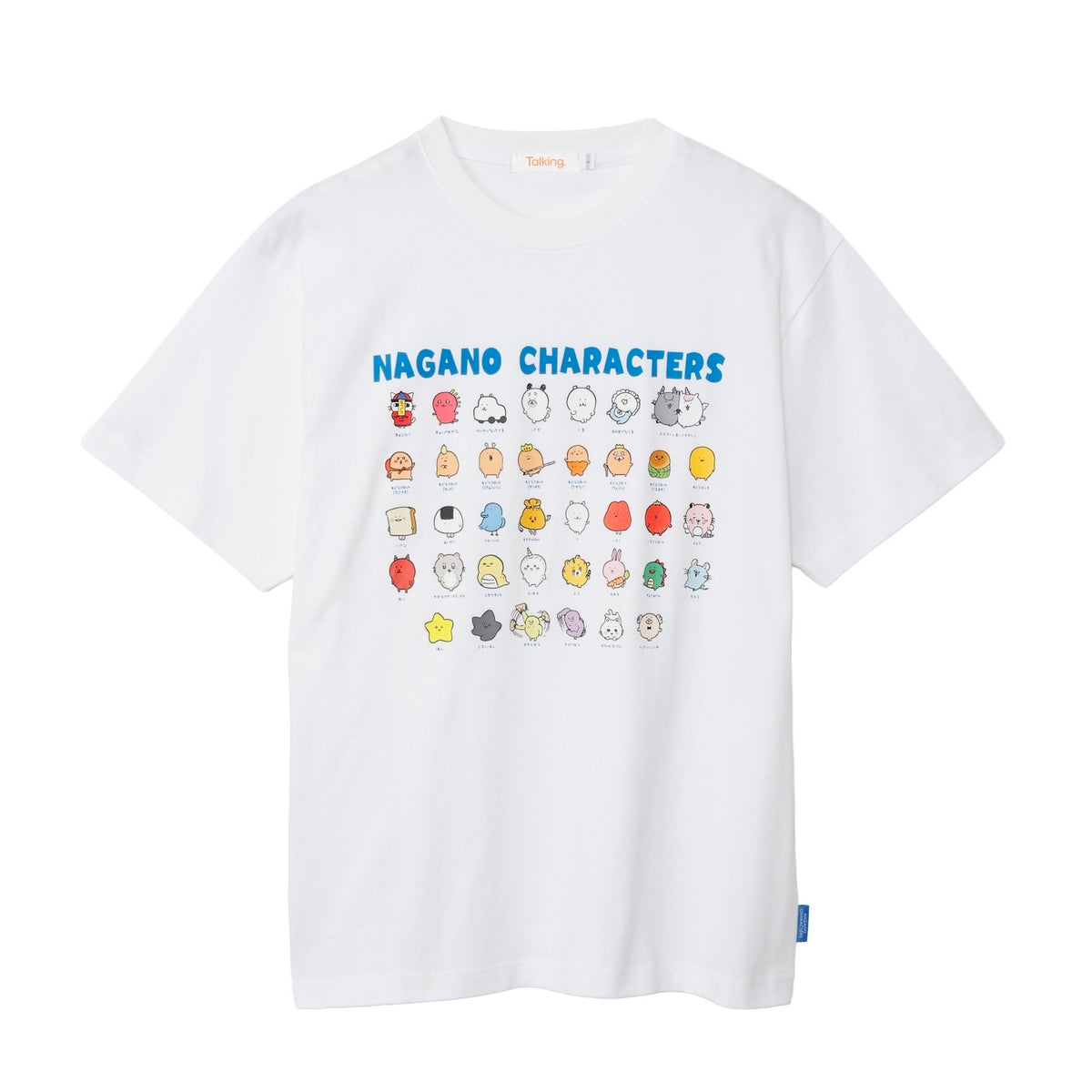 虎 グッズ一覧 | ナガノキャラクターズ公式通販サイト