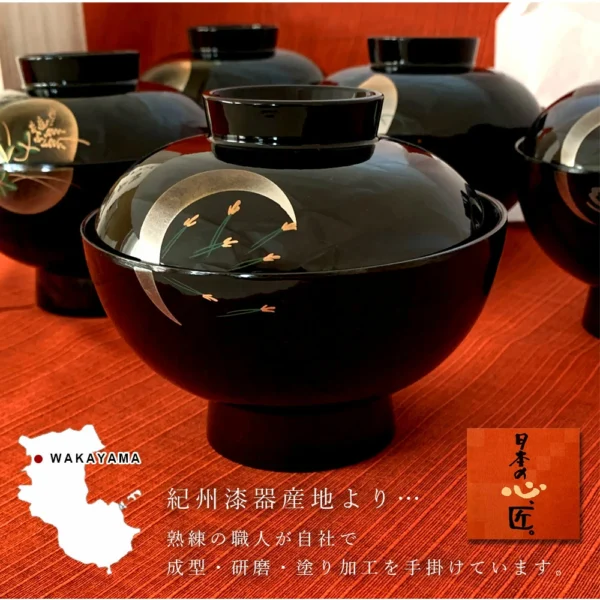 紀州漆器】吸物椀 黒 小夜 5客セット 桐箱入り - 日本製高級ギフト