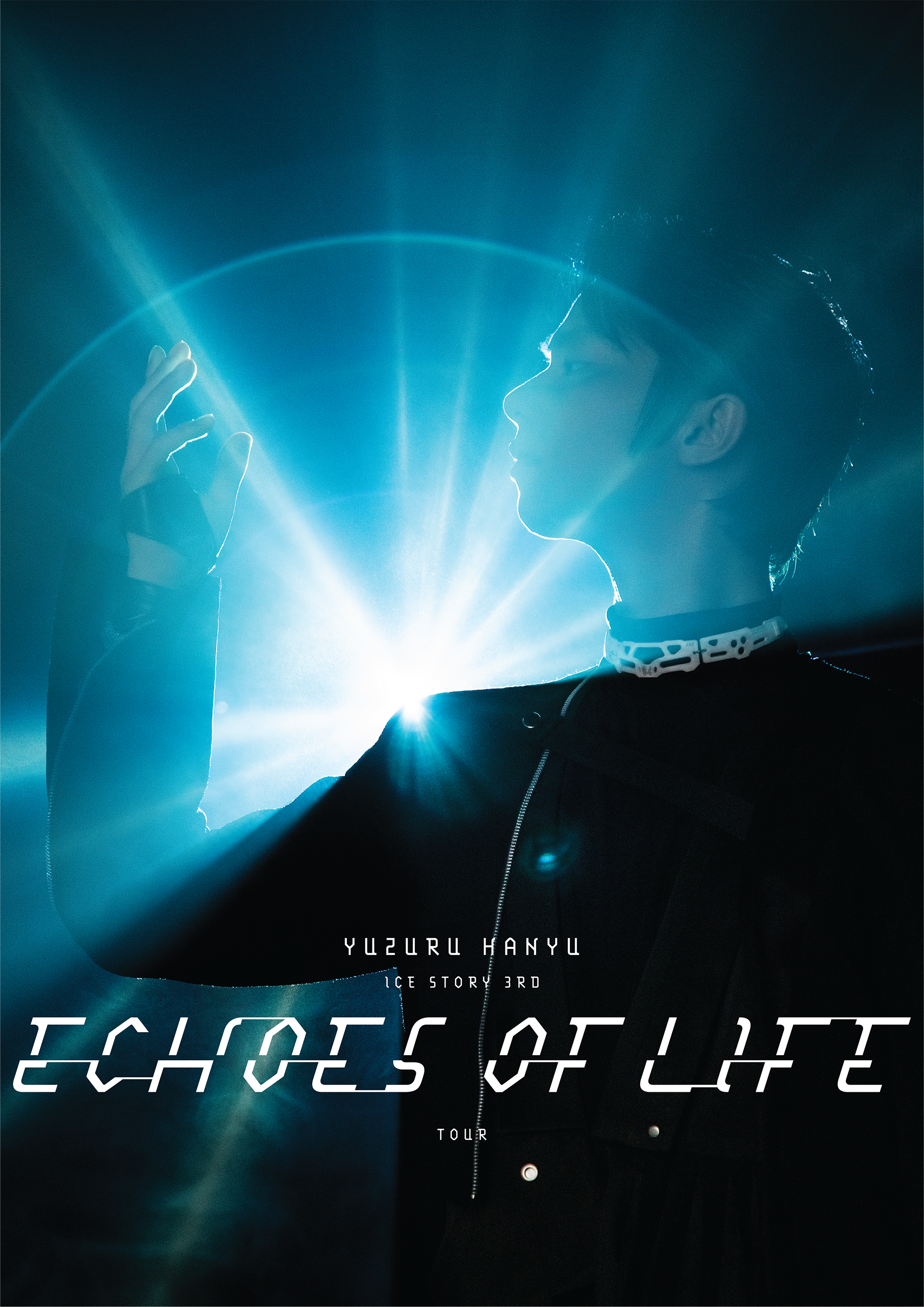羽生結弦「“Echoes of Life” TOUR」TELASA協賛記念！千葉公演チケット