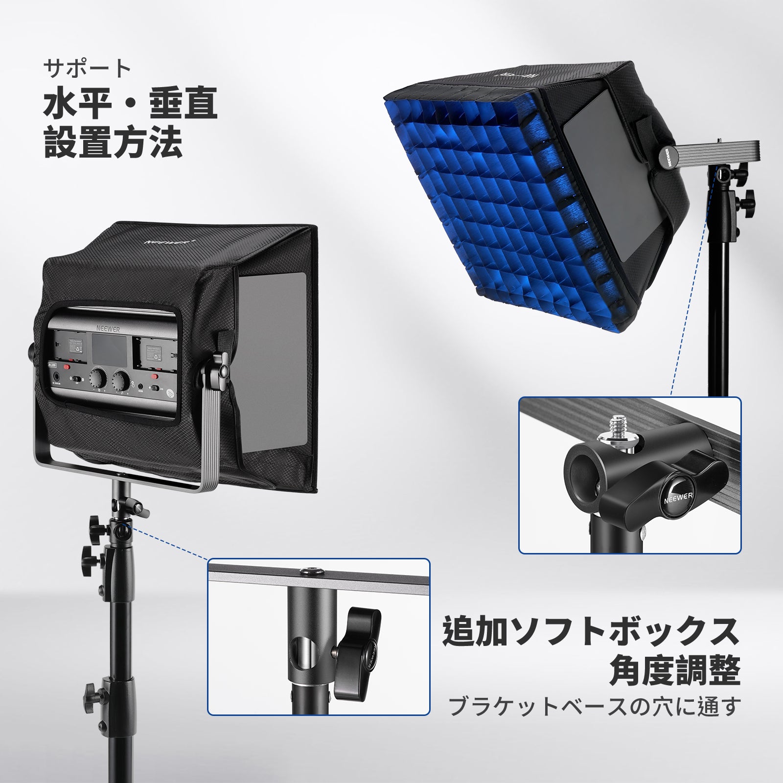 NEEWER NS5S 新版ソフトボックスディフューザー RGB1200 LEDビデオ