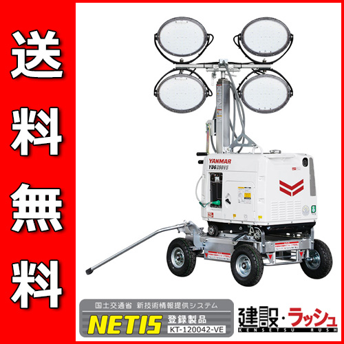 NETIS登録商品の販売ならNETIS.com