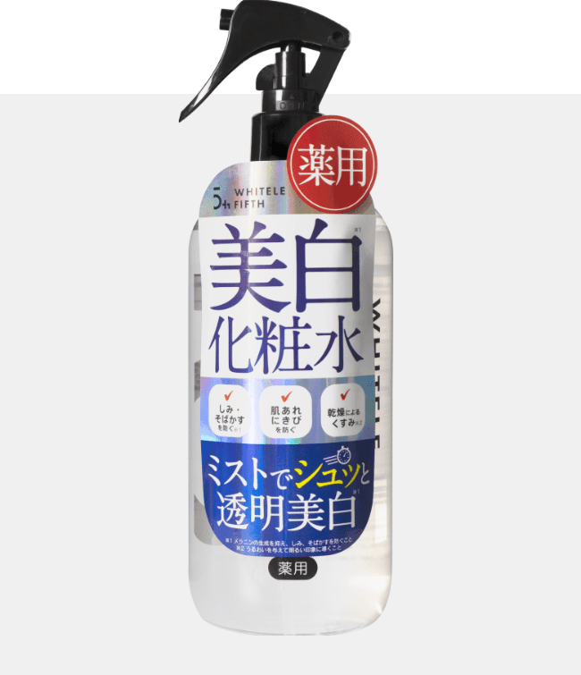 ホワイトルフィフス 薬用美白化粧水 500ml: ビューティーケア