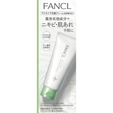販売終了しました】ファンケル アクネケア洗顔クリーム 90g