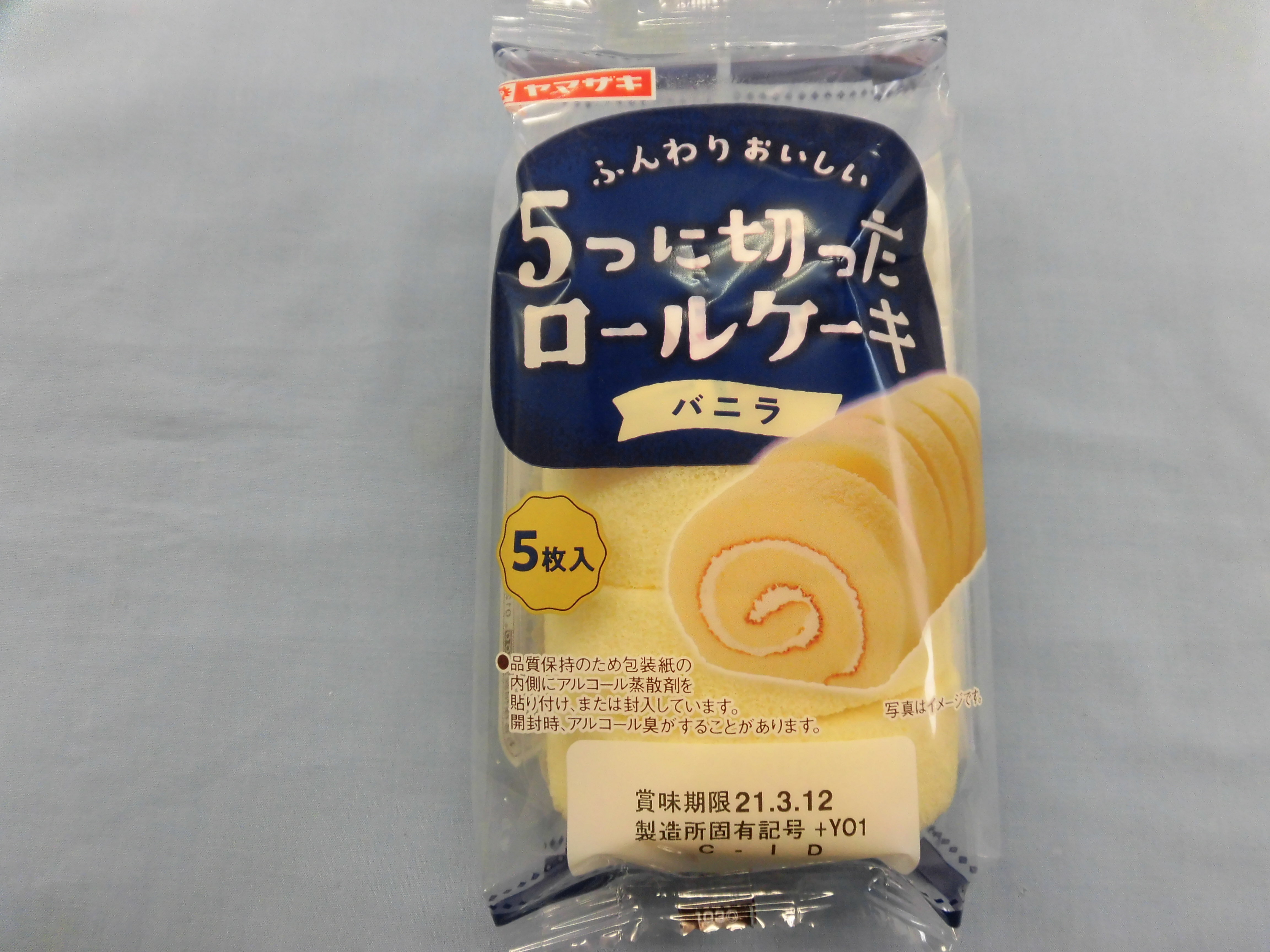 ヤマザキ 5つに切ったロールケーキバニラ｜ベイシアネットスーパー