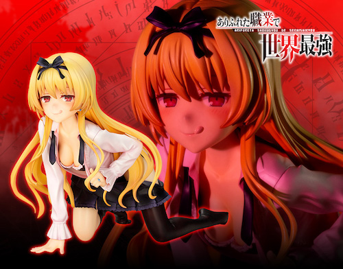 ありふれた職業で世界最強』の「ユエ」が1/7スケールフィギュアで登場