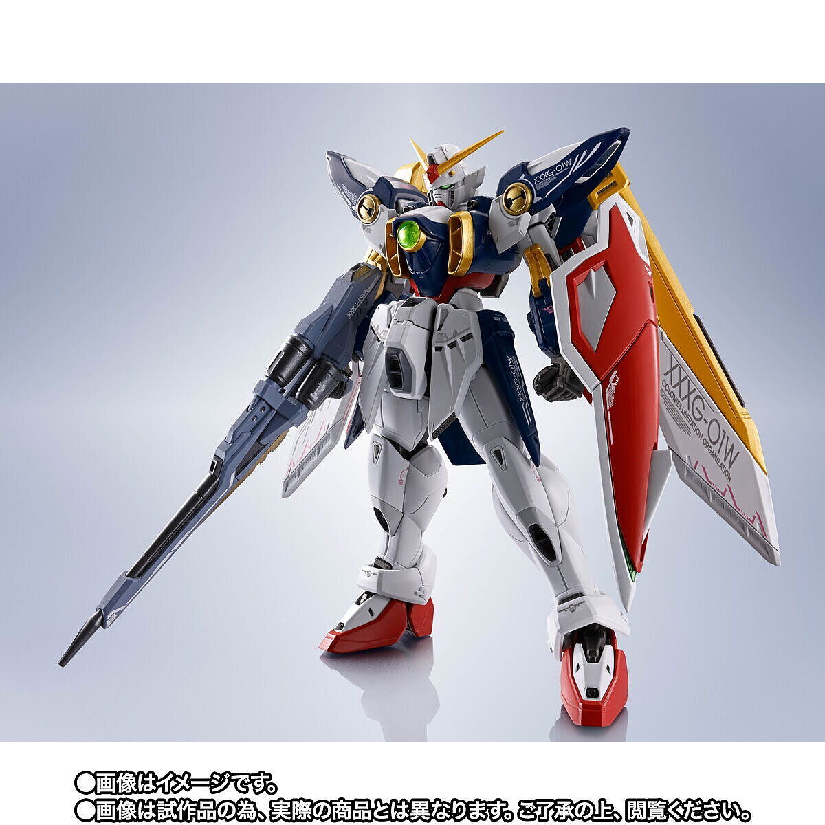 新機動戦記ガンダムW』主人公ヒイロ・ユイが駆る「ウイングガンダム