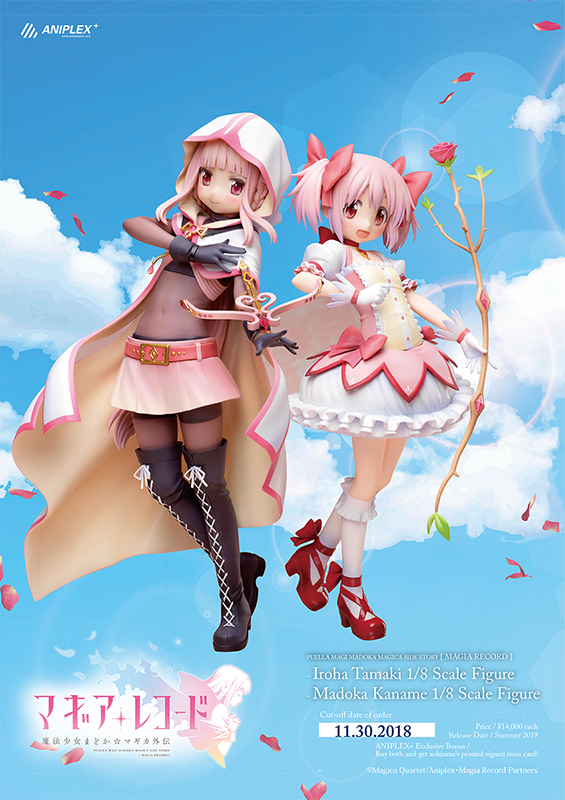 トピックス】『マギアレコード 魔法少女まどか☆マギカ外伝』より