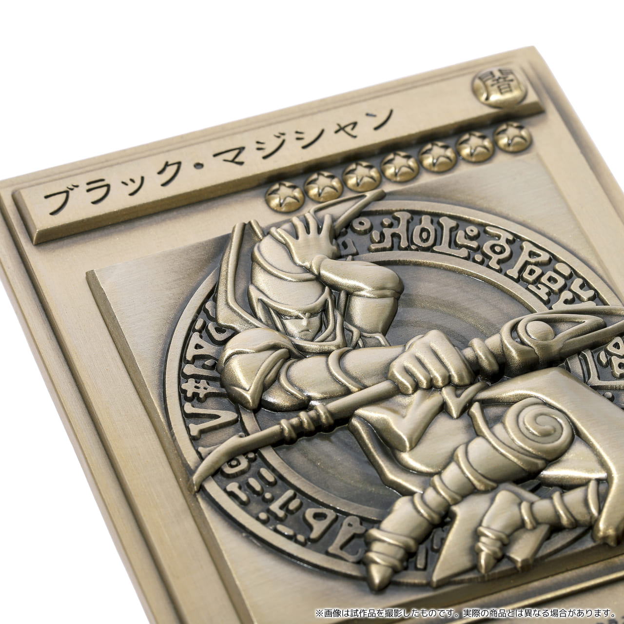 遊戯王「青眼の白龍」「ブラック・マジシャン」「真紅眼の黒竜