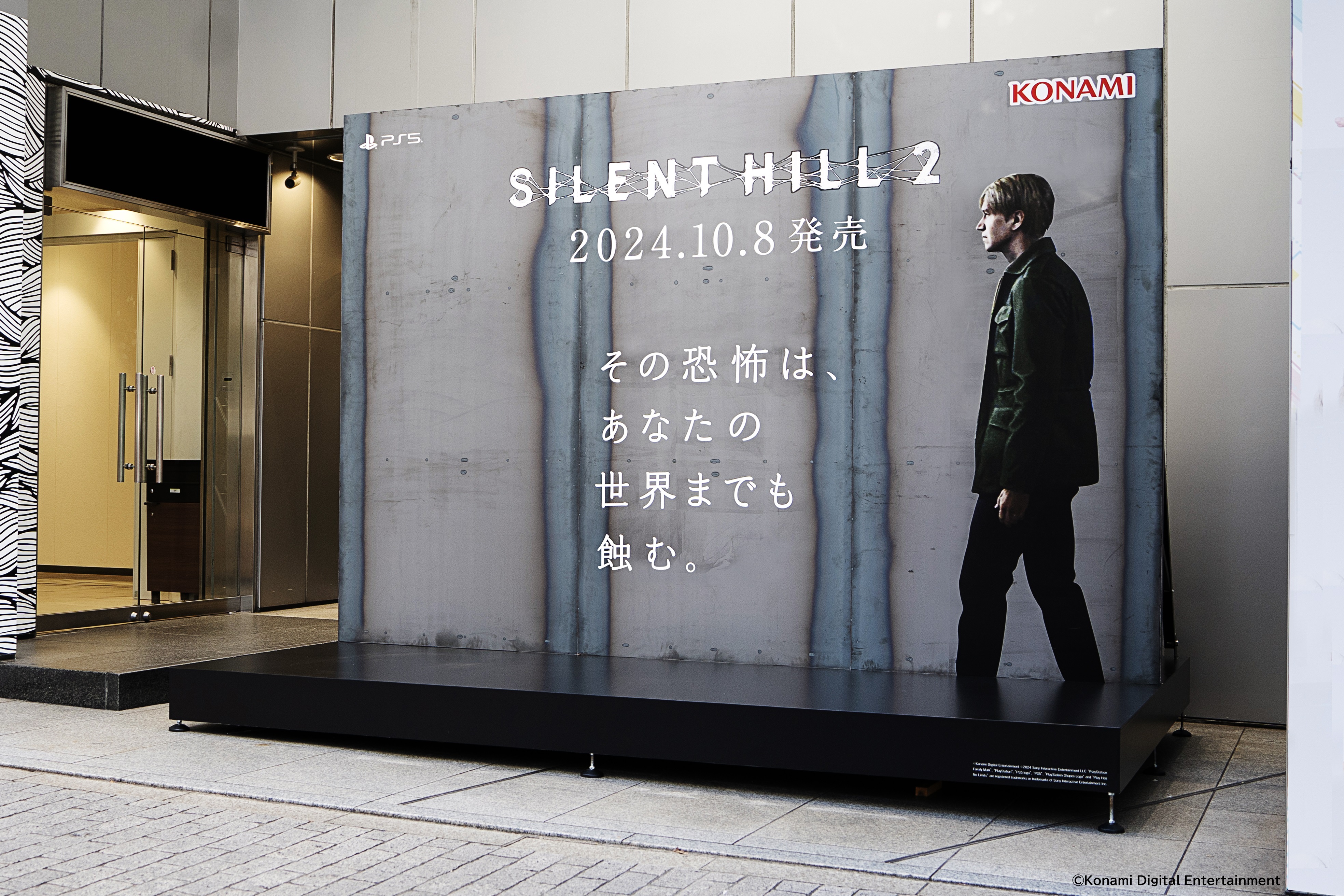 サイレントヒル2』リメイク版の「だんだん錆びていく」屋外広告が渋谷