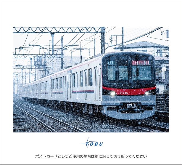 東武の新型車両80000系デビュー！「80000系就役記念乗車券＆卓上