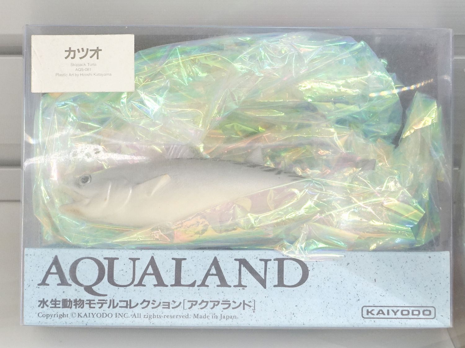 水生生物モデルコレクションAQUALAND その4