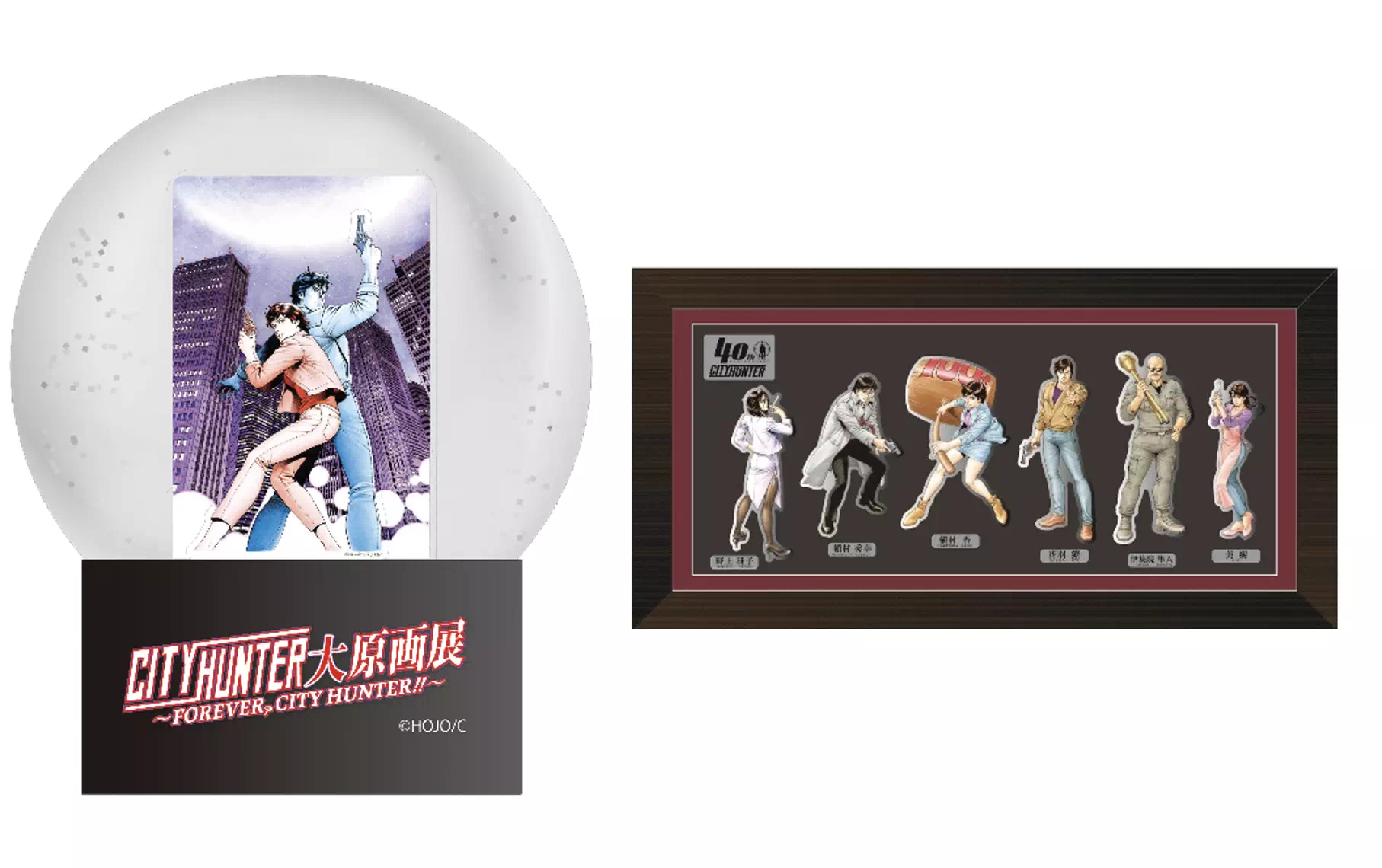 シティーハンター』連載40周年記念の企画展が開催、等身大の冴羽獠を