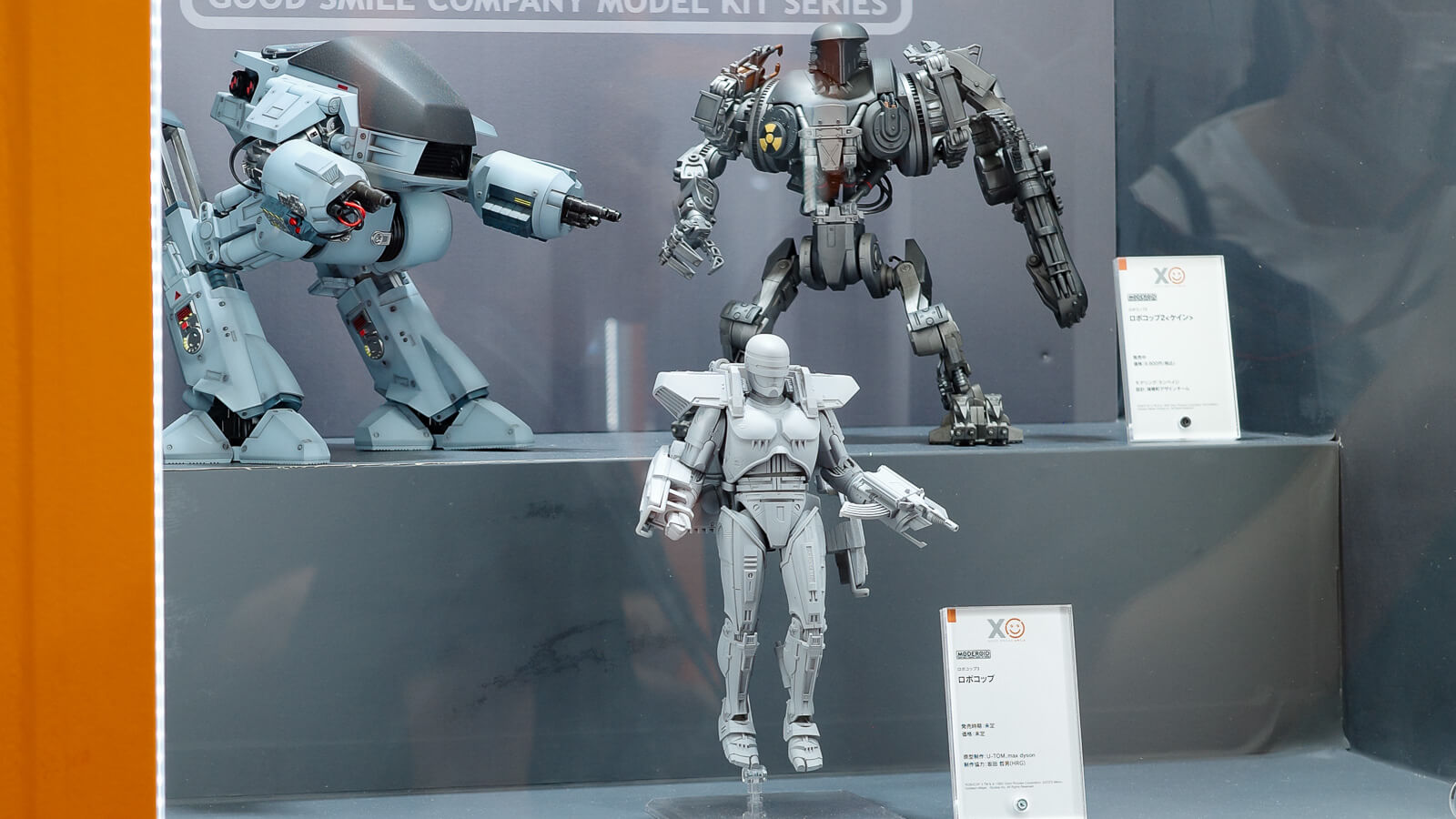 全日本模型ホビーショーで「ロボコップがプラモで作れる！！」という