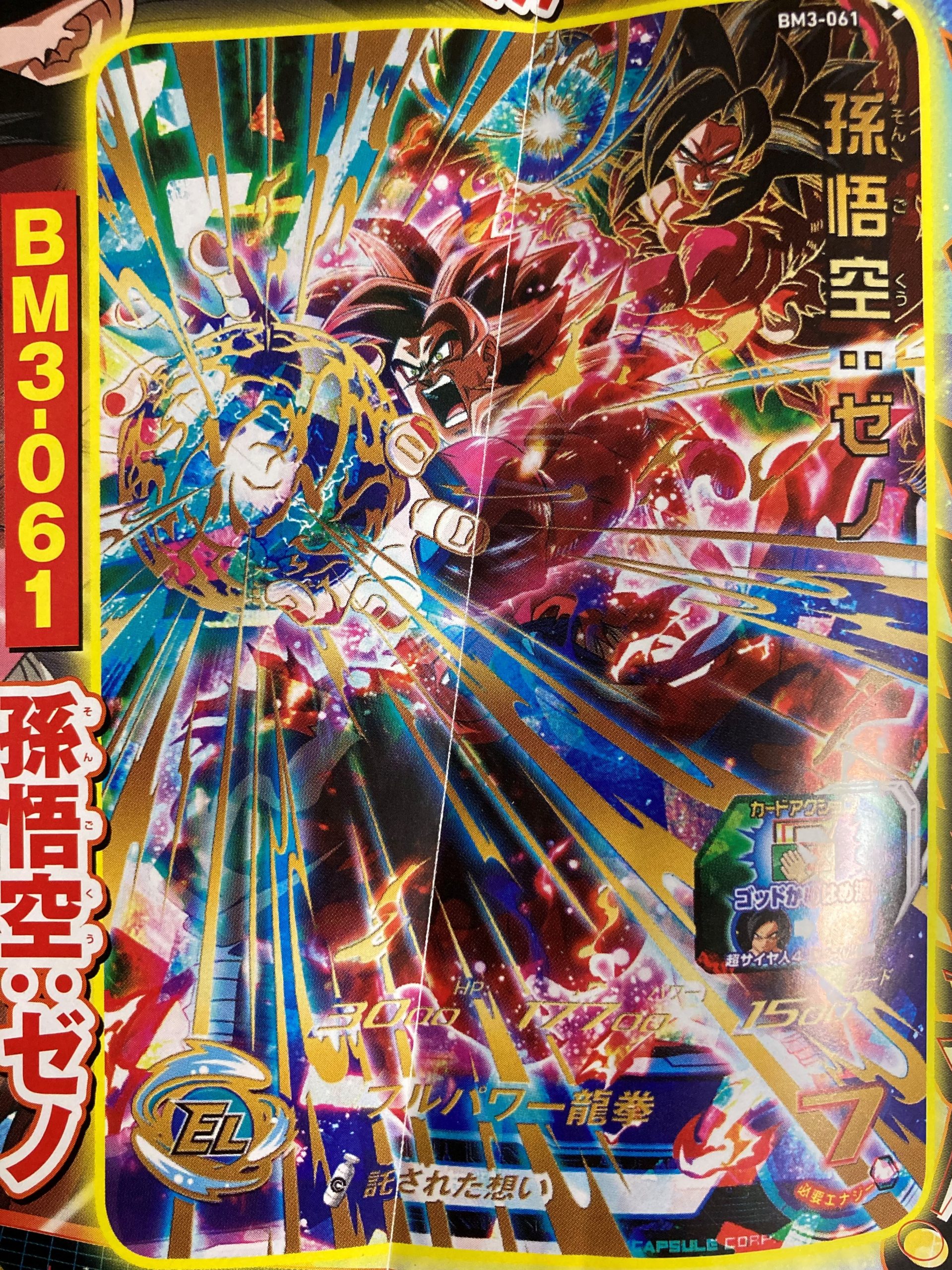 公式サイト】NOAチャンネル｜ノアチャンネル