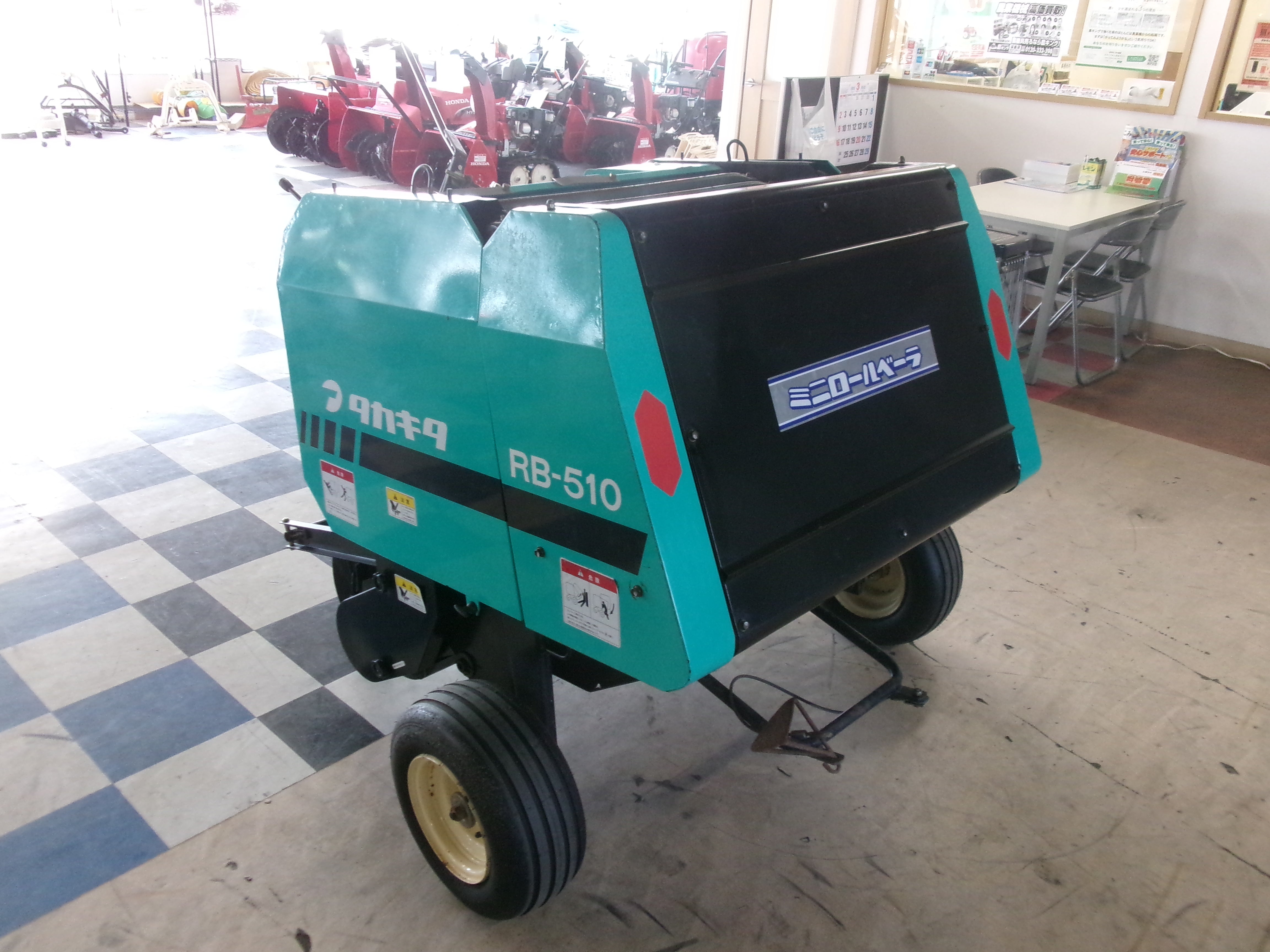 タカキタ 中古 ロールベーラ RB-510 – 農キング