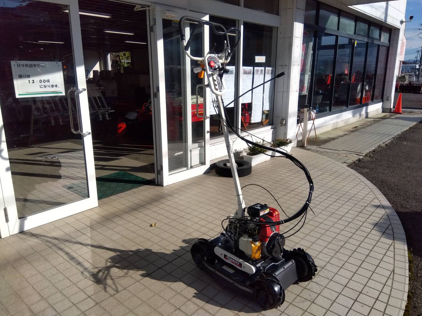 共立 中古 スパイダーモア AZ852AF – 農キング