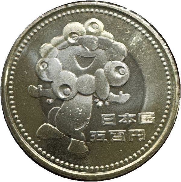 記念貨貨幣セット・記念貨・現行貨 – 野崎コイン