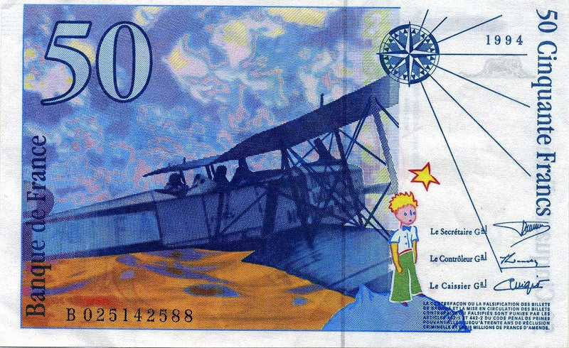 フランス 50フラン紙幣 1994年 星の王子様 – 野崎コイン