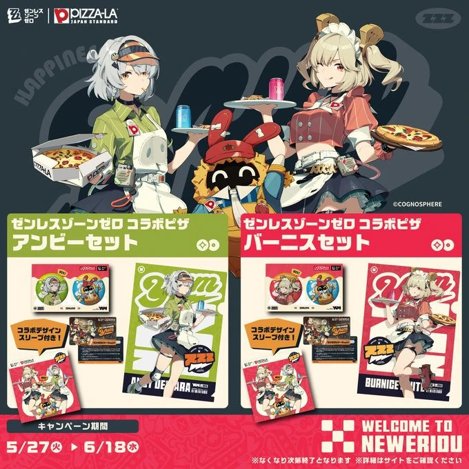 ゼンゼロ × ピザーラ コラボ！ラッピング店舗でかわいい店員さんに会っ