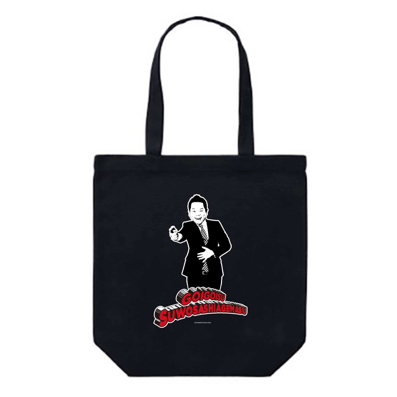 tsuda_tote.jpg?impolicy=lt&