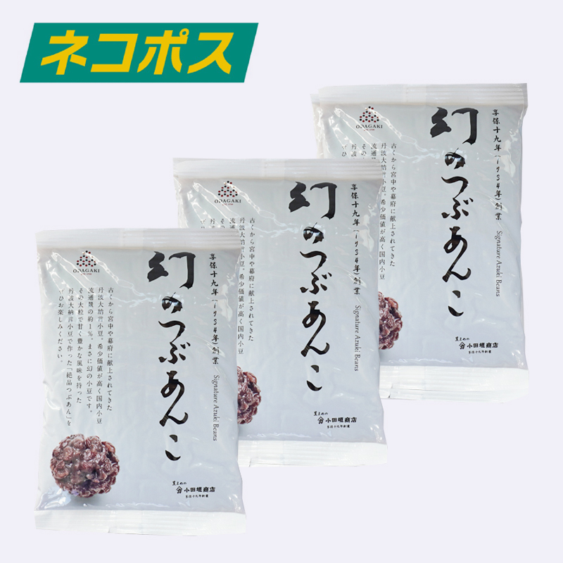 ゼオスキンあんこ あんこ ゼオスキンあんこ ゼオスキンあんこ 物販商品