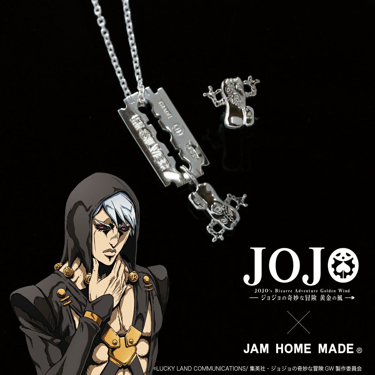 JJO072)ジョジョの奇妙な冒険 黄金の風 Mt ネックレス｜アクセサリー
