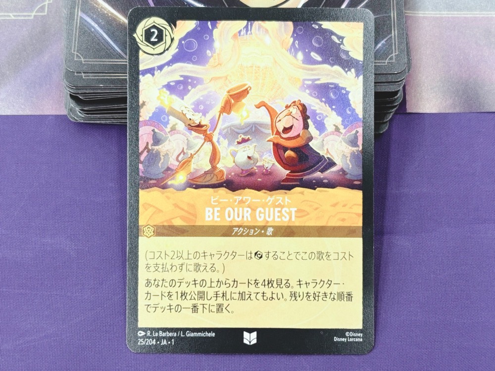 2026年版｜超初心者向け】ディズニーロルカナのルール完全ガイド