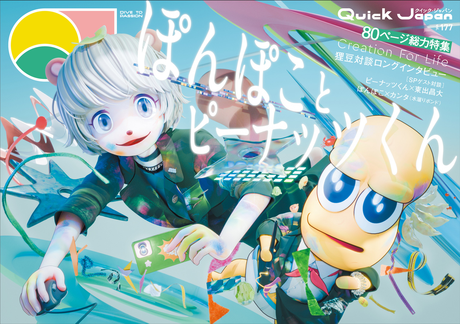 QJ177_h1_fix.jpg