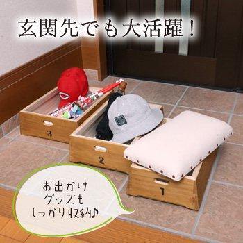 国産) 跳び箱型おもちゃ箱【積上げ3段】トビコバコ シンバ – おいた