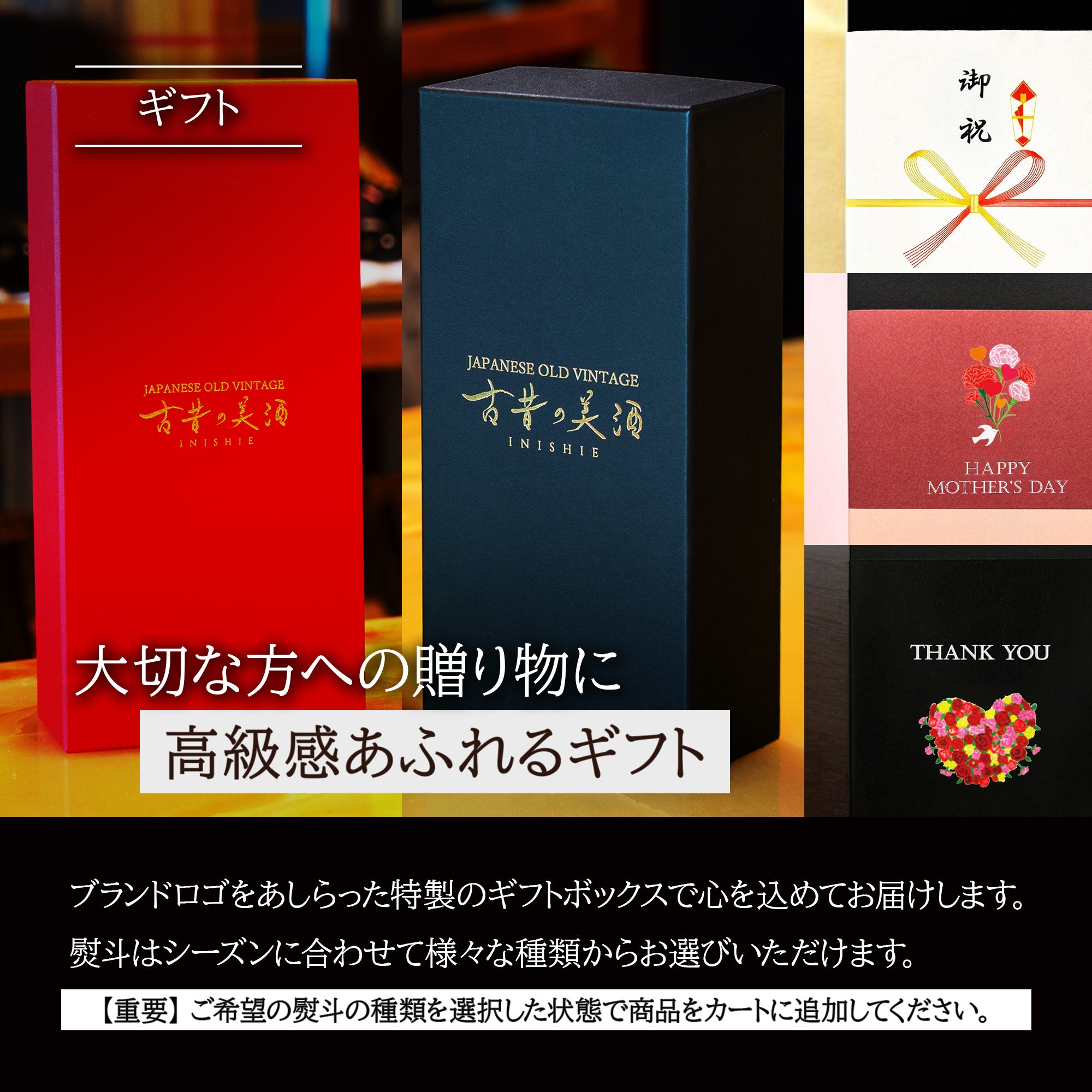 高級芋焼酎ギフト・プレゼント 長期熟成希少古酒『千鶴』(2005年製造