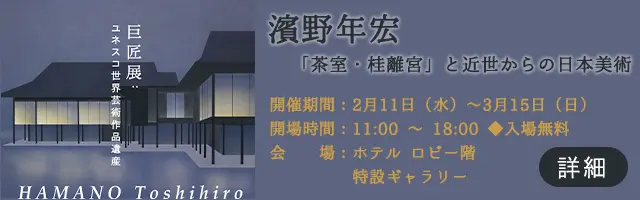 小豆島のホテル宿泊・温泉・観光｜オリビアン小豆島 夕陽ヶ丘ホテル