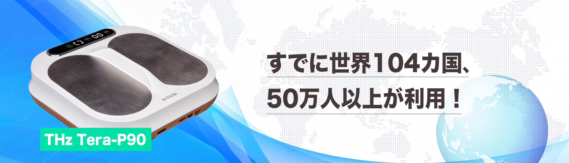 オリーライフP90