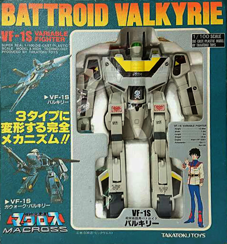 1/100 可変バルキリー VF－1A 標準タイプ 超時空要塞マクロス