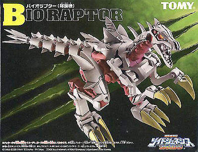 機獣創世記ゾイドジェネシス トミー ZOIDS