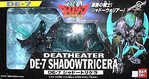 シャドーウォリアーシリーズ ダイノゾーン バンダイ