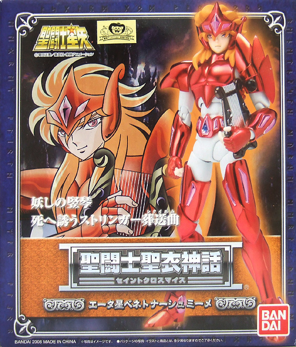 エータ星ベネトナーシュ ミーメ バンダイ 聖闘士聖衣神話－セイント