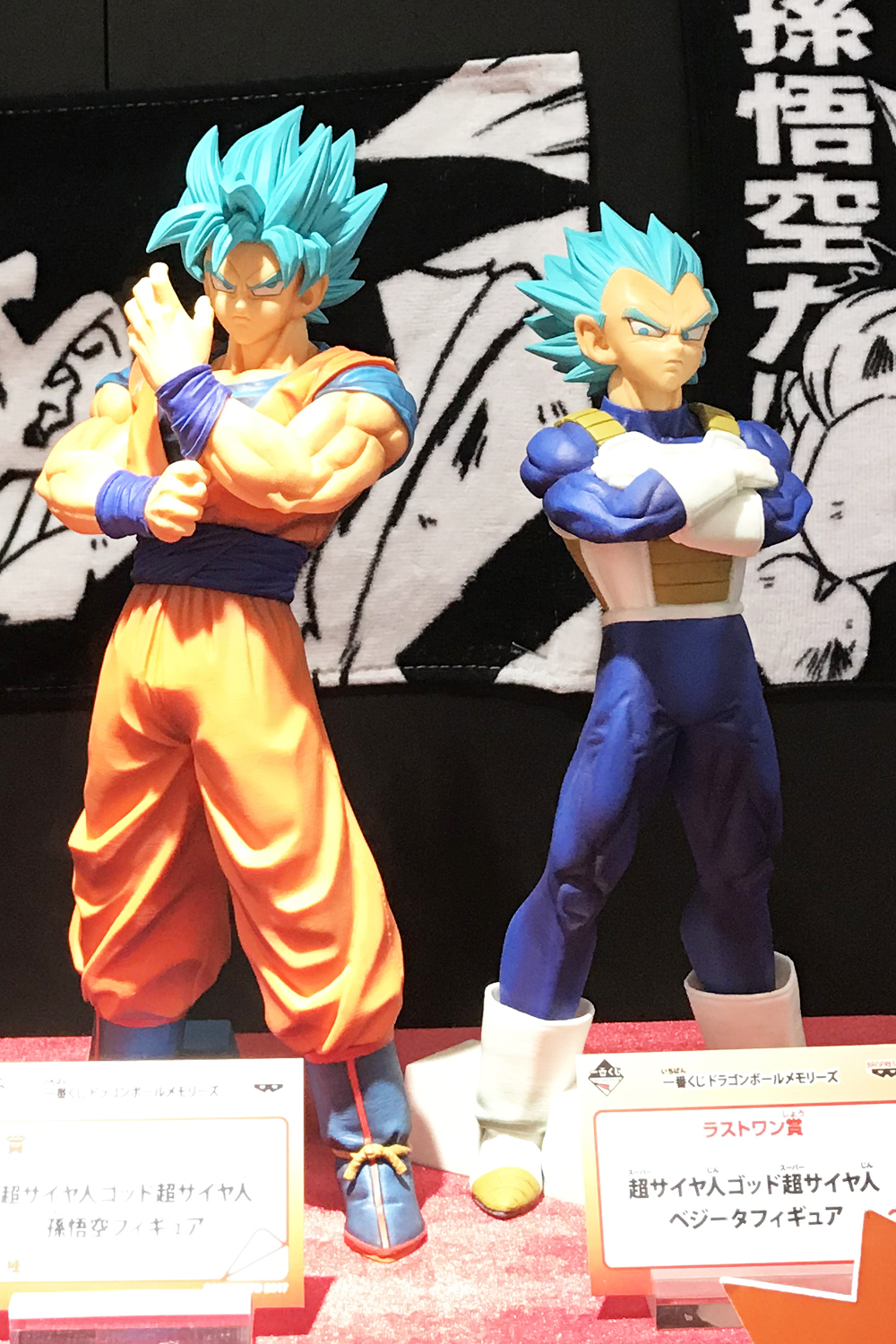 一番くじ ドラゴンボール メモリーズ A B C ラストワン 孫悟空 ベジータ