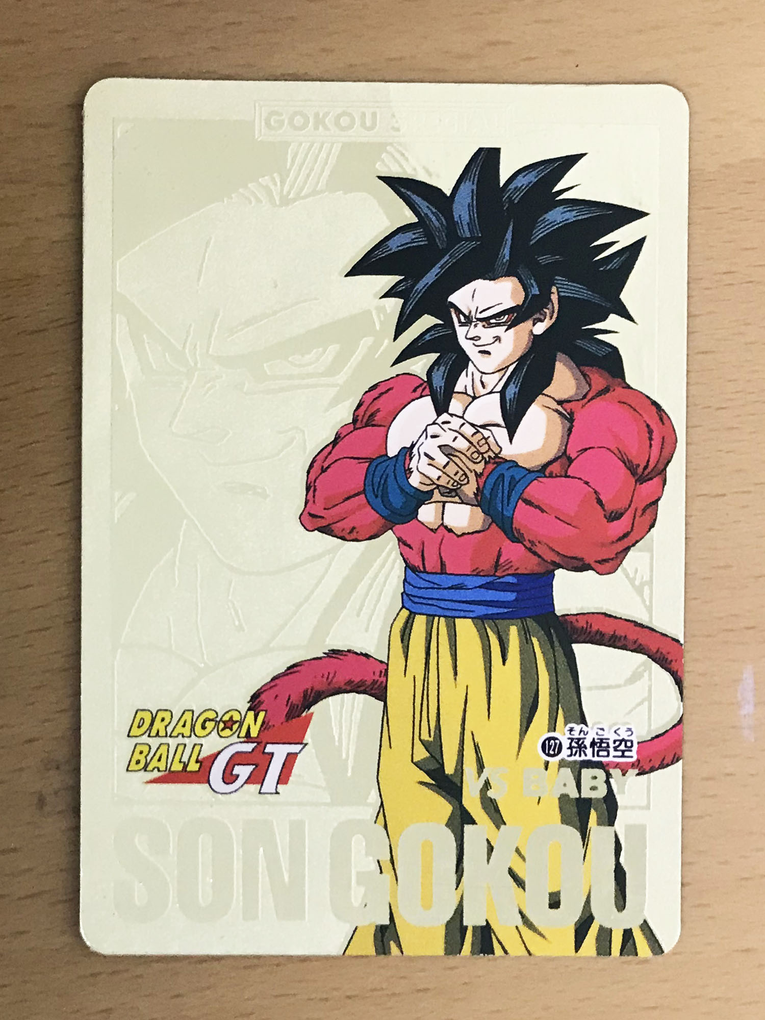 ドラゴンボールカードダス新作予約受付開始】&過去のGTの金ピカカード
