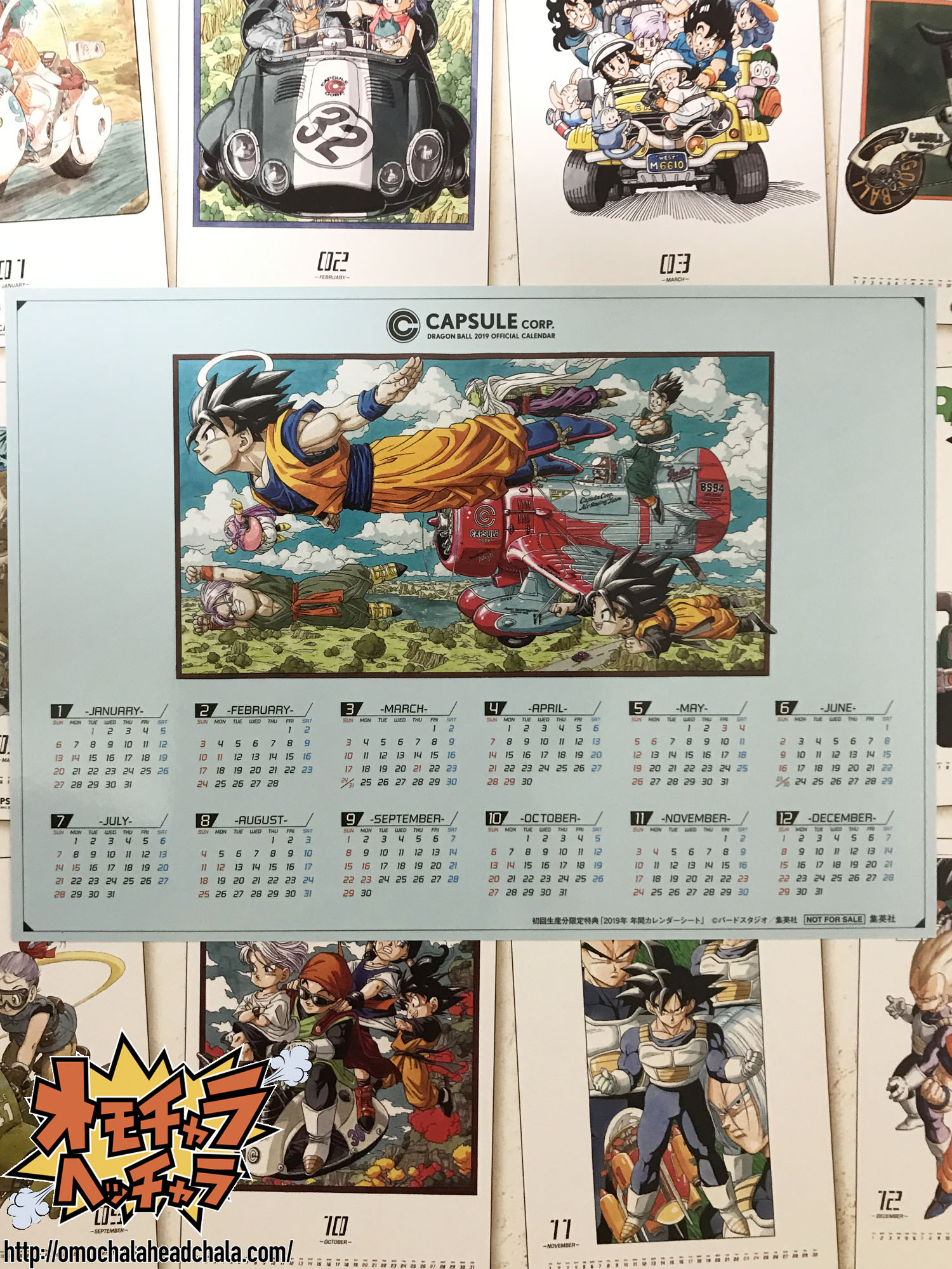 ドラゴンボールコミックカレンダー2019が超絶オススメな件】鳥山明先生
